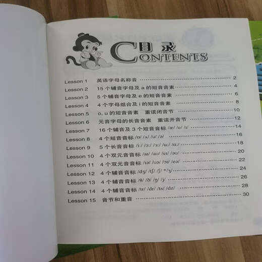 Advanced English pronunciation (including learning materials, activity manuals, and parent-child manuals) comes with audio learning materials + activity manuals + parent-child manuals