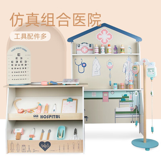 Weifanjia Juguete de juguete para niños de Weifanjia Jugo de juego Combinación de la Combinación Simulación del hospital Little Nurse para inyección para hombres y niñas Combinación de entrenamiento de la visión Toyes del hospital