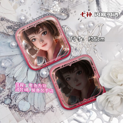 Gamer Maiduo barre périphérique chirp spirit cage double flash badge carré barre réfléchissante chirp décoratif paquet de douleur cadeau ensemble de 2 pièces e761-762 oignon argent brossé