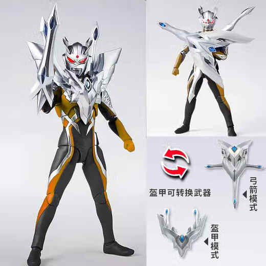 
Cute Ultraman Shining Celo toys Sky Claw Children's Boy Super Moving Doll Brooke 2 [9922A] Dark Proscelo 18cm Multi-joint Super Moving
