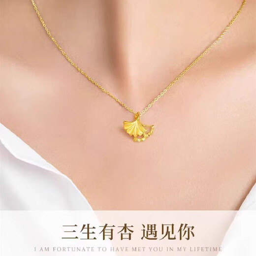 Dewey Fan gold-wrapped 999 pure gold necklace G24k gold Sansheng Luck pendant with clavicle necklace as a gift for your girlfriend Sansheng Luck single pendant (thick gold layer)