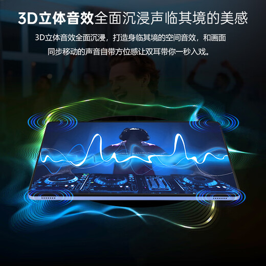 HURAIEI tablet computer 2025 new ipad ultra-thin ten-core 120hz high brush 4K high-definition full screen learning office entertainment game tablet card full network 5G WiFi with pen Yaoye black 12-inch flagship version 16G+256GB+ luxury gift package official authentic flagship chip + learning software