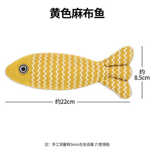 Qi Oh Cat Toy Self-Happiness and Relief from Boredom Cat Mint Simulated Azabu Fish Kitten Cat Funny Stick Kitten Teething Pet Supplies Mute Azabu Little Yellow Croaker