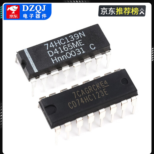 SN74HC48/74HC112/74HC123AP/74HC138/SN74HC139N chip IC SN74HC138 DIP-16