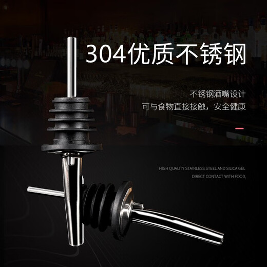 War helm 5-pack 304 stainless steel wine spout wine bottle stopper metal wine head fancy mixing spout bar utensils silver natural color cap 5 pcs + black cap