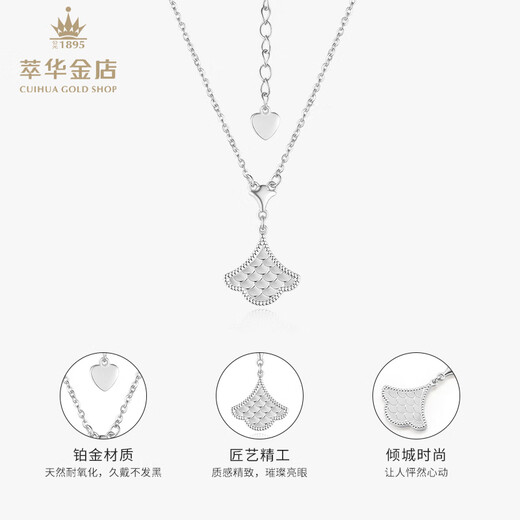 Cuihua pt950 platinum chain set, women's crown pendant, fashionable and simple clavicle chain, birthday gift for girlfriend and wife, platinum crushed ice chain, about 5g