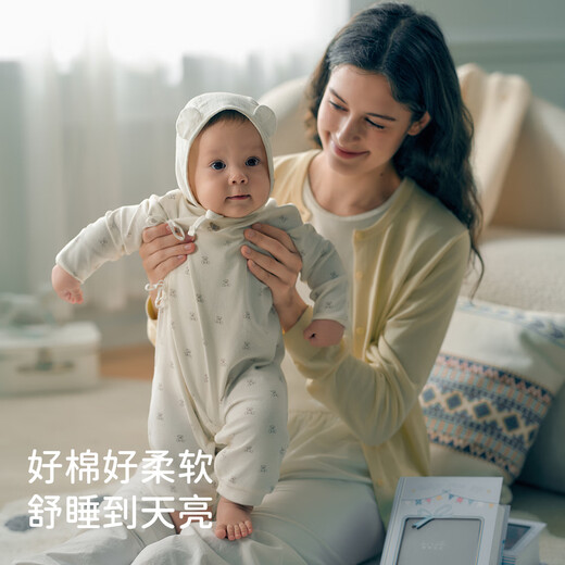 David Bella Pregnant Mother's Gift Baby Gift Box Newborn Baby Onesie Meet Full Moon Gift