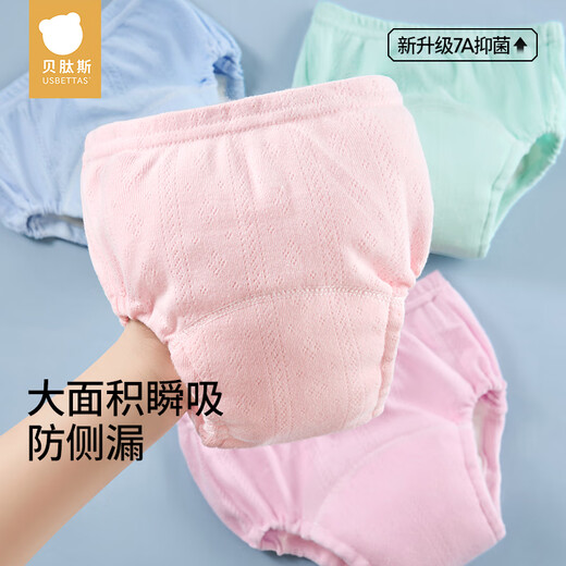 Betis Diapers Baby Gauze Potty Training Pants Washable Baby Quit Diapers 110 Size 6 Pack Blue and White