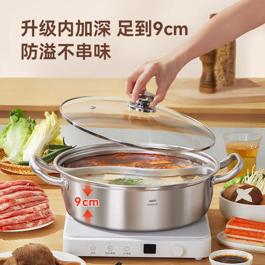 Fabricado en Tokio, Yuanyang Hot Pot 304 cocina de inducción recta de acero inoxidable moldura de una sola pieza engrosada de doble propósito 0 fugas 30 cm
