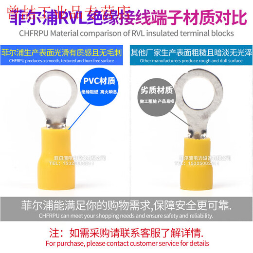 Yuechangsheng RV round O-shaped pre-insulated edge cold-pressed terminal large SpecificationsRVL1.25-4L 2-5L thick yellow RV5.5-14 (yellow)