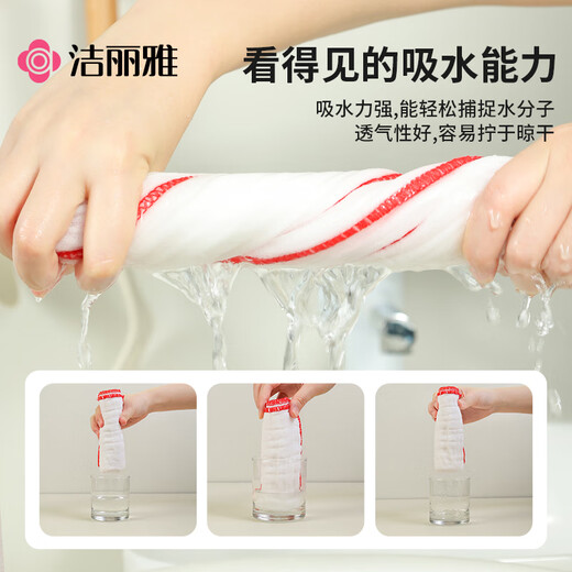 Jieliya pure cotton gauze dishcloth absorbent rag kitchen thickened table wiping household cleaning supplies 3D small drum bag pure cotton rag 2 pack