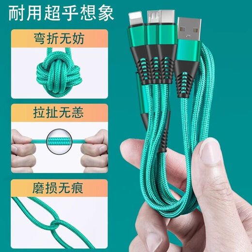 Huawei (HUAWEI) cable de datos de carga de flash de 240 W adaptado uno a uno cable de carga rápida tres en uno cable de carga de Apple para automóvil Huawei Xiaomi OPPO negro chapado en oro tres en uno carga de flash de 500 W con luz LED 2,0 metros productos recomendados buenos - descuento de subsidio por tiempo limitado