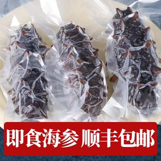 One Jin of ready-to-eat sea cucumbers from Shangyue Bay is equal to 0.5 kg. One bag of sea cucumbers with a net weight of 500g of Liao sea cucumber and Dalian sea cucumber. 1 Jin of Jin is equal to 0.5 kg. 13-15 heads/Jin of Jin is equal to 0.5 kg.