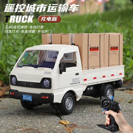 可爱家仿真小货车遥控汽车rc漂移遥控车货柜微卡男孩面包车儿童玩具礼物 遥控漂移小卡车-白色【送全车身 【版】2组锂电池+彩盒+
