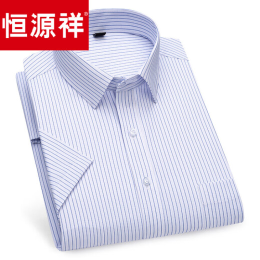 恒源祥夏季纯棉男士短袖衬衫中老年商务休闲爸爸装纯色大码薄款衬衣 DX6636 38