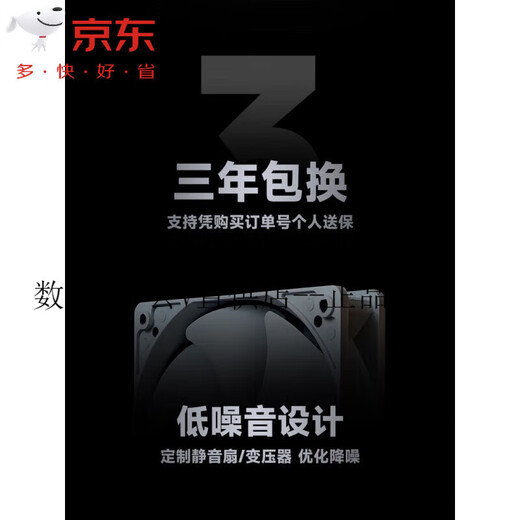 驿晨宇玄武500K电脑电源额定500W静音550W白色台式机ATX主机电源 玄武500Kill 黑色额定500W 白牌