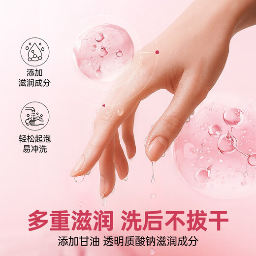 滴露（Dettol）洗手液消毒抑菌滋润500g+500g补充装儿童家庭护手替换