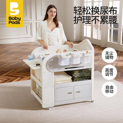 Babypods diaper table baby care table newborn diaper changing touch multifunctional crib removable toddler bathing table nursing table + silicone mat + partition hanging basket