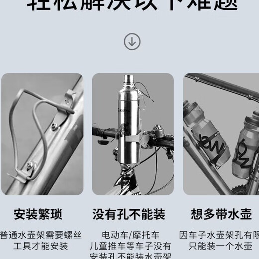 No-punch quick-release bicycle water bottle holder, mountain bike water cup holder, electric bicycle, cycling drink water holder, black