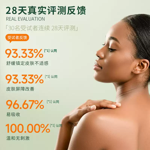 INGRAM S South African Little Green Cream Cracked Cream Hand and Foot Cream Anti-Dry Cracked Herbal Camphor Cream Mild Repair Moisturizing