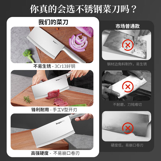 拜格（BAYCO）全钢一体不锈钢菜刀家用切菜刀具阳江切片刀中式厨师刀 XY90103