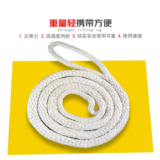 Chuntu double-buckle nylon sling double-buckle lifting forklift wear-resistant round soft trailer with rope 12358 tons 2 tons 1.5 meters