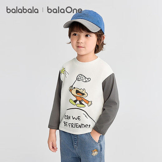 Bala BalaOne children's clothing baby long-sleeved T-shirt pure cotton bottoming shirt boys and girls autumn clothing 2025 new spring and autumn cute white 10101 90
