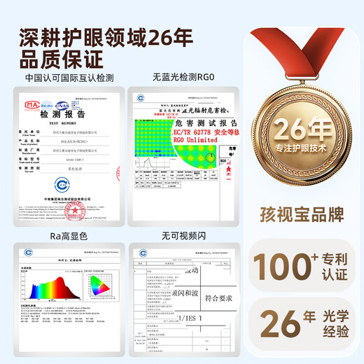 Haishibao ceiling lamp living room headlight main light full spectrum eye protection LED simple lamp 30 suitable for 150W package installation