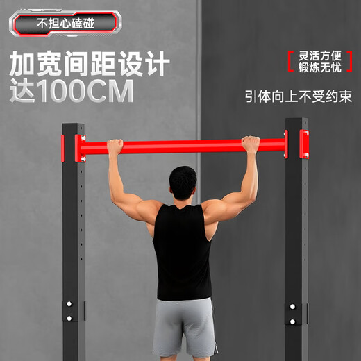 Peak horizontal bar home pull-up device indoor single parallel bar floor-standing horizontal bar multi-functional high school entrance examination fitness training equipment