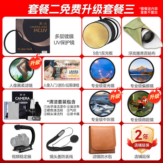 Canon (Canon) RF full-frame mirrorless zoom lens RF mount suitable for EOS R50 R6 second generation R8 R10 R7 RP R3 R5 R100 professional micro camera RF100-400mmF5.6-8 IS USM Official standard does not include UV protection lens. It is recommended to purchase a package