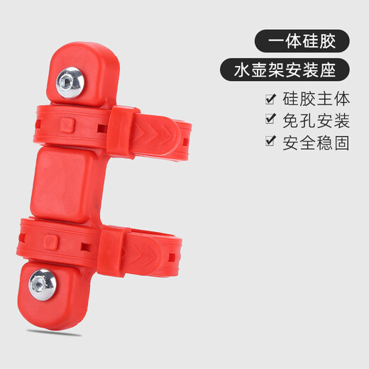 Hole-free mountain bike water cup holder, universal road cycling water bottle holder, fixed water bottle holder, black