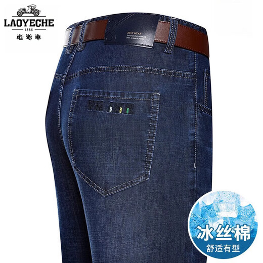 老爷车冰丝棉牛仔裤男2025夏季薄款宽松高腰中年休闲大码弹力直筒长裤 3886款 深兰 夏季 薄款 35 【腰围2尺8】