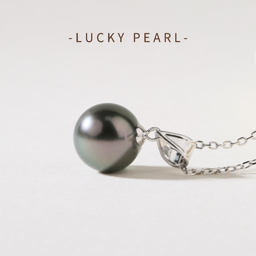 Lucky Pearl Pendant 18K Gold Tahitian Black Pearl Melon Seed Buckle Necklace Round Seawater Pearl Collarbone Necklace Gift 18K White Black Pearl Pendant 9-10mm Free Silver Chain