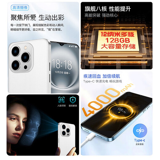 天语全新8核+128G大屏智能手机超薄安卓百元机游戏电竞全网通 学生老年人专用手机长续航 i16Pro 蓝色	