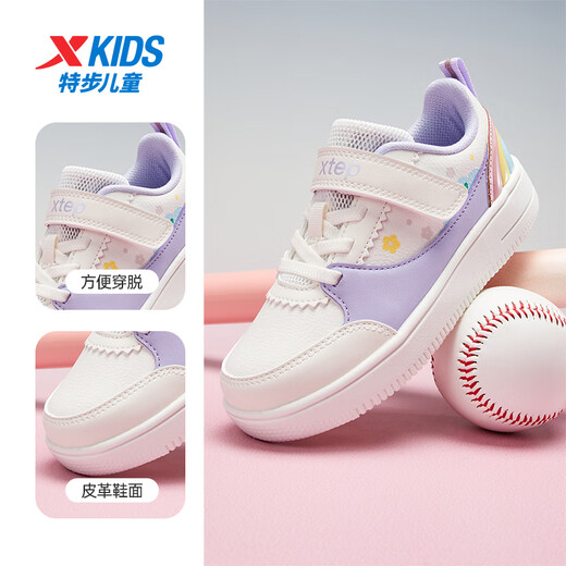 特步（XTEP）儿童童鞋女童小童革面百搭魔术贴板鞋 33  帆白/雪青紫 