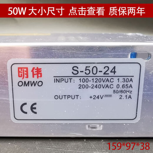 Schaltnetzversorgung S-50-12/5V/24VDC10A4.2A2.2A kleine Stromversorgung MS-Transformator AC-Transformator S5012