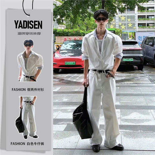 Jufeng Korean fake two-piece white long-sleeved shirt suit men's American striped splicing shirt and pants with a complete set of white shirt S (suitable for 85-100Jin Jin equals 0.5kg)