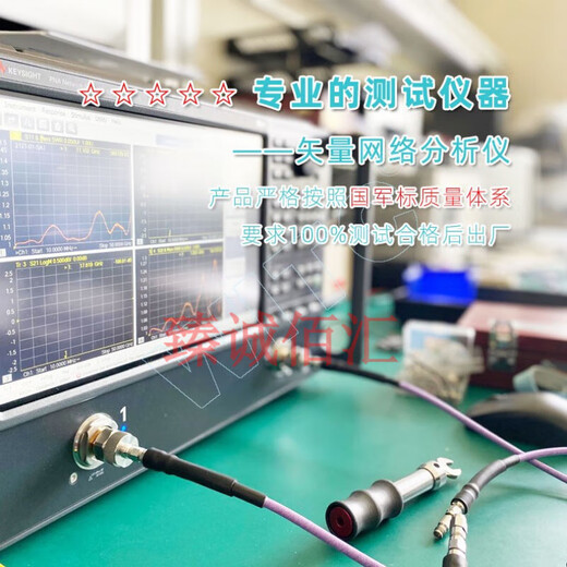 转接器SMA/BMA-KJ接头SMA母转BMA公18G高频头12041-01-SA1 12041-01-SA1BMA/SMA-JKG1