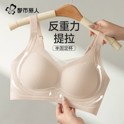 都市丽人软支撑内衣女文胸无痕上托小胸聚拢收副乳无钢圈薄款粉底液胸罩