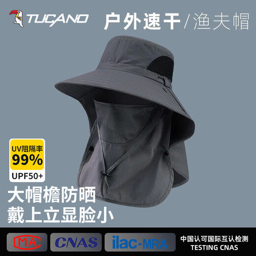 Woodpecker (TUCANO) sun protection hat men's summer fisherman hat men's anti-UV outdoor fishing sun hat sun hat men's face mask