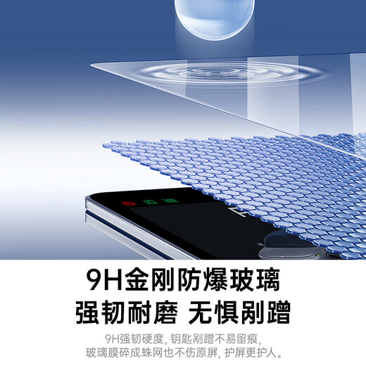 Baseus ideal mega/L9/L8/L7/L6 tempered film ideal accessories automotive supplies screen tempered film with film applicator