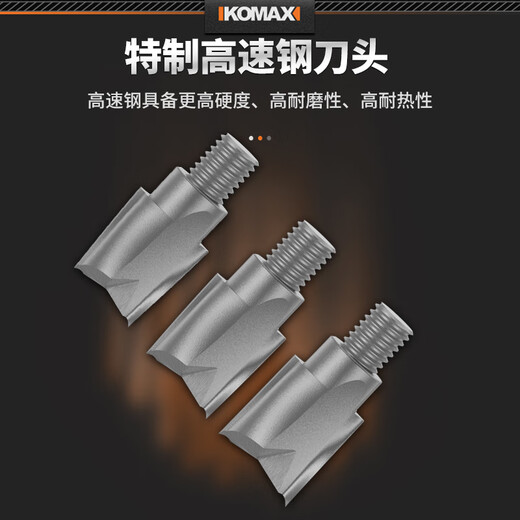 Komax hole opener wooden door opening drill bit door lock mold reamer drill punching set solid wood door lock special blade 16._5mm tungsten steel blade