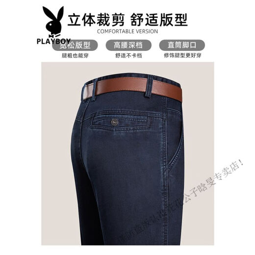 Playboy (Playboy) Sommer neuer Stil Herren Jeans Herren dünne lockere gerade Geschäft im mittleren Alter in mittleren Alter Casual Herrenhosen BB-3892 mittelblauer Sommer Dünnstil 35 Taillenumfang zwei Fuß sieben fünf