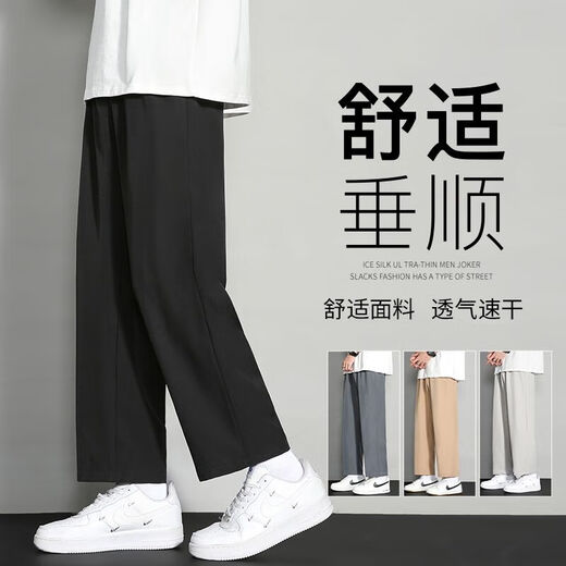Woodpecker Casual Pants Men's Autumn and Winter Versatile Pants Men's Velvet Sports Straight Pants Men's Loose Drape Xiaoxi Nine-Point Pants Black Spring and Autumn Style XL (Recommended Weight 125-145 Jin Jin is equal to 0.5 kg)