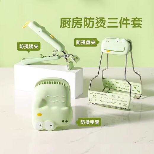 JCZS quality anti-scalding bowl clamp artifact anti-scalding anti-slip bowl clamping plate artifact steaming vegetable tongs kitchen tongs household anti-scalding 3-piece set plate clamp + bowl clamp