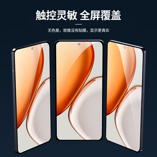 Smorss second patch dust removal, suitable for Honor X70 tempered film honorX70 mobile phone film dust-free second patch artifact full screen coverage HD anti-fall anti-fingerprint second unlock film