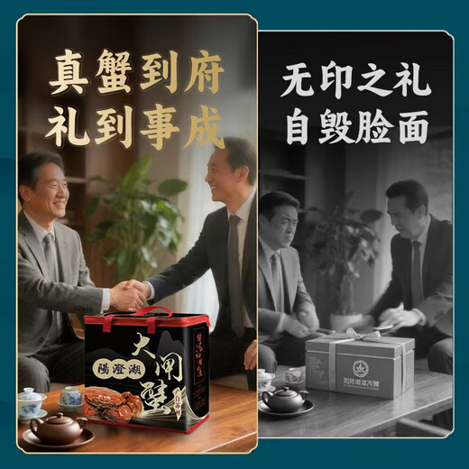 Gift Voucher Hutang Yanyu Yangcheng Lake Hairy Crab Gift Card Crab Card Gift Voucher Pickup Card Male 5 Female 4 Liang 4 Pairs Seafood Gift Box for Elder Leaders