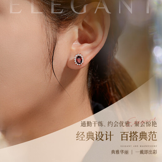 IL&CO Youke Light luxury Princess Diana garnet gemstone necklace women's 3-piece set Chinese Valentine's Day gift for girlfriend and wife