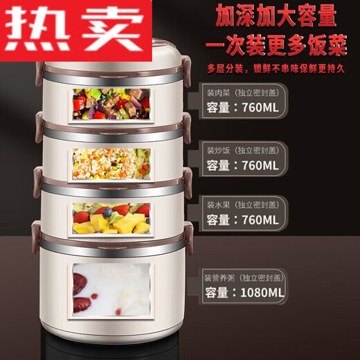 Tuojin imported quality 316 stainless steel extra long insulated lunch box bucket from Japan for office workers, portable and microwaveable, large 316 three-layer - milky white + insulated bag 2600m