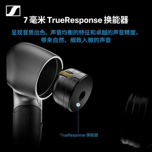 Sennheiser IE200 Oriental Silver Rhyme Edition Wired Headphones HIFI In-Ear High-Fidelity Music Headphones Game Headphones Silver